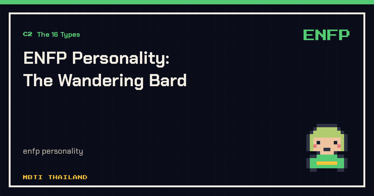 ENFP Personality: The Wandering Bard