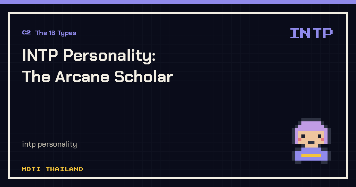 INTP Personality: The Arcane Scholar