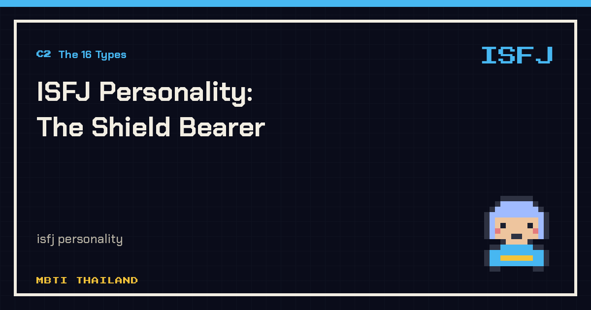 ISFJ Personality: The Shield Bearer